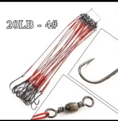 うなぎ針 うなぎ仕掛け ワイヤー仕掛け 置き針 鰻 ウナギ CR425 0411 — image 1