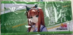 ウマ娘　サイレンススズカ　リアルガチャ　公式ミニ応援タオル　6th キーホルダー — image 1