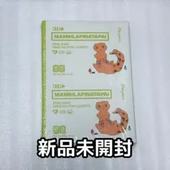 ILLIT アルバム IROHA イロハ PAW PAW ver. 新品未開封 — image 1