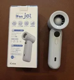 [m様専用]iFan Jet 本体 ハンディファン IF-JT26C — image 1