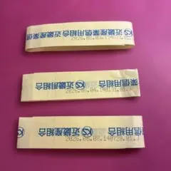 ＼⭕️100万帯封⭕️／ — image 1