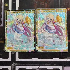 Z/X ゼクス　ブライトチアリング　モテッツ　SRH ホロ　2枚セット — image 1