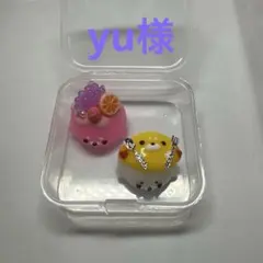 yu様 — image 1