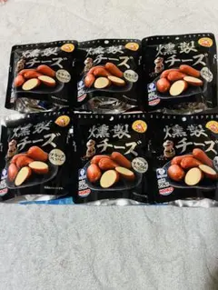 おつまみ　ブラックペッパー　燻製チーズ　6個 非売品　新品、未開封 — image 1