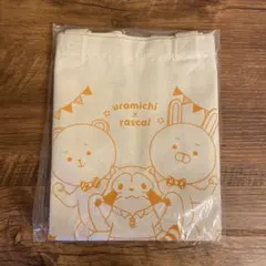 うらみちお兄さん　ラスカルとトゥギャザー　トートバッグ — image 1