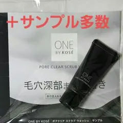 ONE BY KOSE ポアクリアスクラブウォッシュ&オイル&セラムヴェール等 — image 1