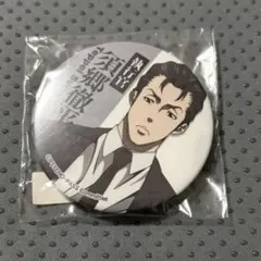 サイコパス　須郷　缶バッジ — image 1