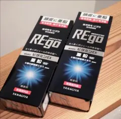 RE-go リゴウ　190ml 2本 — image 1