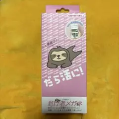 まとめて — image 1