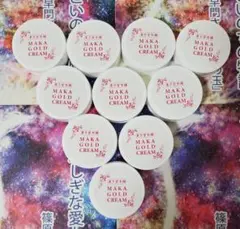 摩訶ゴールドクリーム 10g×10個セット 正規品 — image 1