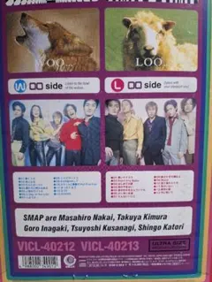 SMAP WOOL ウルトラブリスターパッケージ CD — image 1