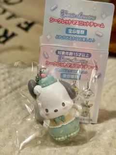Sanrio シークレットマスコットチャーム ポチャッコ — image 1
