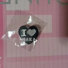 w2r ピンバッジ　i love waka i ♡ waka — image 1