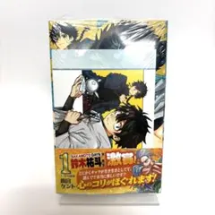 回撃のキナト 初版 シュリンク — image 1