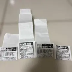 商品引き換え券 — image 1