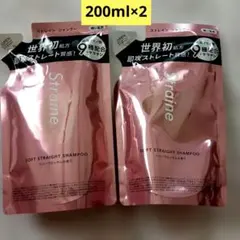 Straine 細い髪用 ソフト シャンプー 詰め替え 200ml×2 — image 1