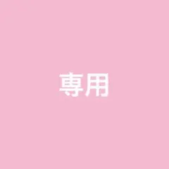 けちゃフォトセット専用 ページ — image 1