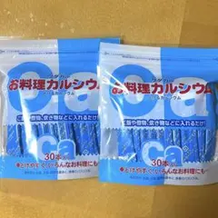 ワダカル お料理カルシウム 30本入り×2袋 — image 1