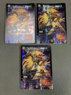 デュエルマスターズ バクリューゲンジダブルクロス — image 1