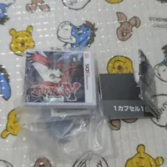 ポケモン　Y　キーホルダー — image 1