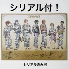 シリアル付！ケイタマルヤマ 浴衣 ST☆RISH ビジュアルカード 特典 — image 1