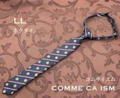 新品 コムサイズム COMME CA ISM ネイビー 紺 ネクタイ LL — image 1