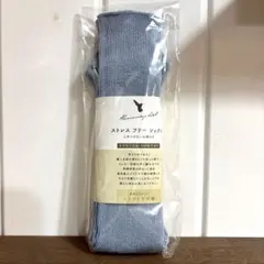 エジプトコットン　ストレスフリーソックス　ハミングバード　靴下　ソックス — image 1
