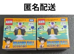 【匿名配送】トミカ ドラゴンボール フリーザの小型ポッド ２個セット — image 1