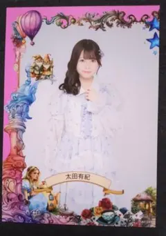 太田有紀 AKB48 ランダム生写真フレーム 好きish第1弾東京会場 メルカリ — image 1