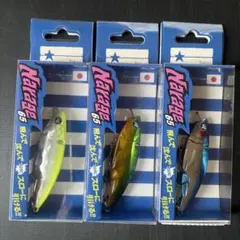 ブルーブルー　ナレージ65 3点セット — image 1