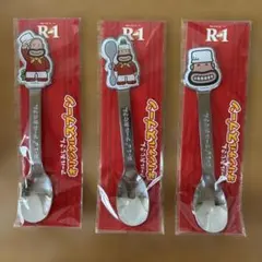R-1 アールおじさん オリジナルスプーン 3本セット — image 1
