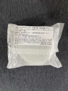 【新品】ゆらぎのせっけん — image 1