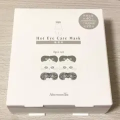 【即日発送】Afternoon Tea Hot Eye Care Mask — image 1