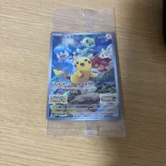 新品未開封です — image 1