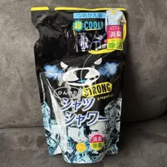 ひんやりシャツシャワー ストロング 詰め替え グレープフルーツの香り — image 1