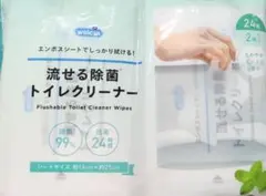 エンボスシートでしっかり拭ける！流せる除菌トイレクリーナー★24枚2パック48枚 — image 1