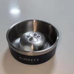 KIMPETS ステンレス製ペット用フードボウル — image 1
