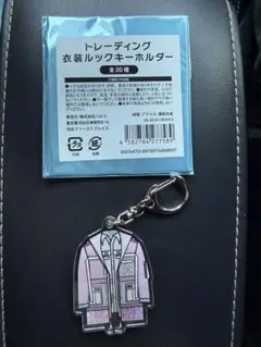 Kis-My-Ft2 キスマイ　衣装ルックキーホルダー　横尾渉 — image 1