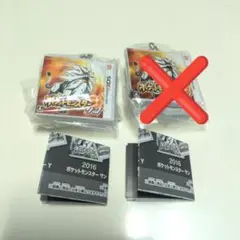 ポケモンキーホルダー　サン — image 1