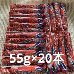 マルハニチロ　ウミオス　おさかなソーセージ　55g×20本　魚肉ソーセージ — image 1