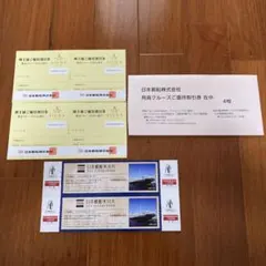 飛鳥クルーズ10％OFF （2027年9月末）4枚＋氷川丸入館券2枚(6月末迄） — image 1