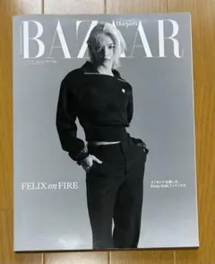 BAZAAR 4月号　Felix フィリックス　2024 — image 1