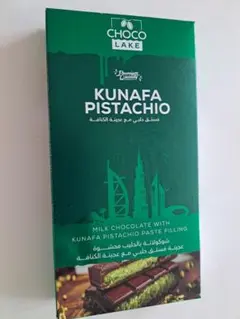 ドバイチョコ チョコレート菓子 — image 1