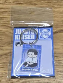 呪術廻戦 ジロリ ラバー塗装風 アクリルキーホルダー 乙骨憂太 — image 1
