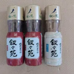 叙々苑 焼肉のたれ 3本セット 甘辛 塩だれ アミューズメント景品 — image 1