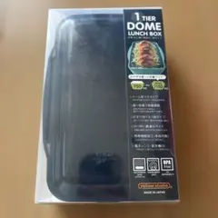 ランチボックス　ドーム型　黒　750ml〜1150ml 日本製 — image 1
