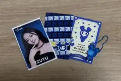 TWICE TZUVELY キーホルダー トレカ セット — image 1