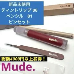 専用ページ — image 1
