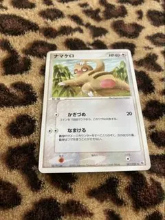 ポケカ　ナマケロ　1155 — image 1