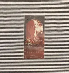 【公式正規品】崩壊スターレイル タオバオ ポイント交換 カード モーディス — image 1